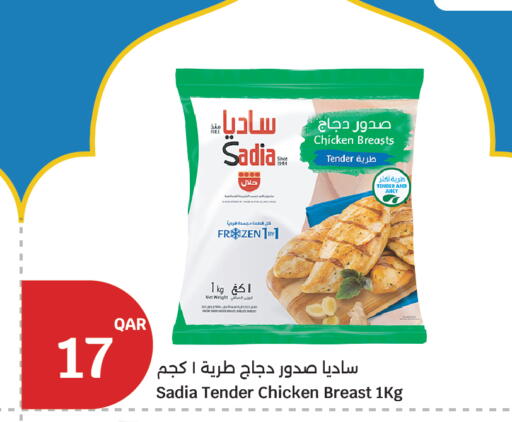 available at City Hypermarket in Qatar - Doha