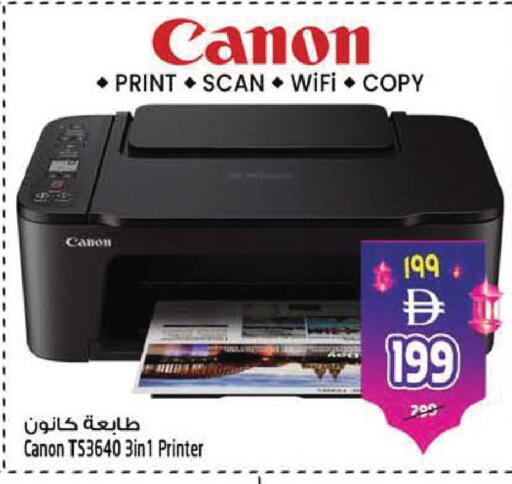 available at سفاري هايبر ماركت in الإمارات العربية المتحدة , الامارات - رَأْس ٱلْخَيْمَة