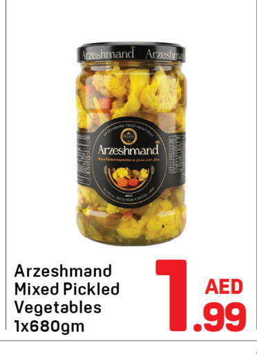 available at دي تو دي in الإمارات العربية المتحدة , الامارات - دبي