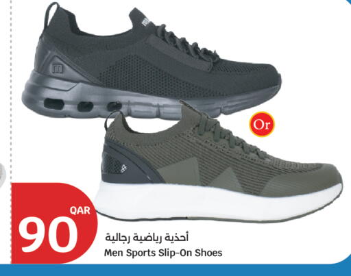 available at City Hypermarket in Qatar - Al Rayyan