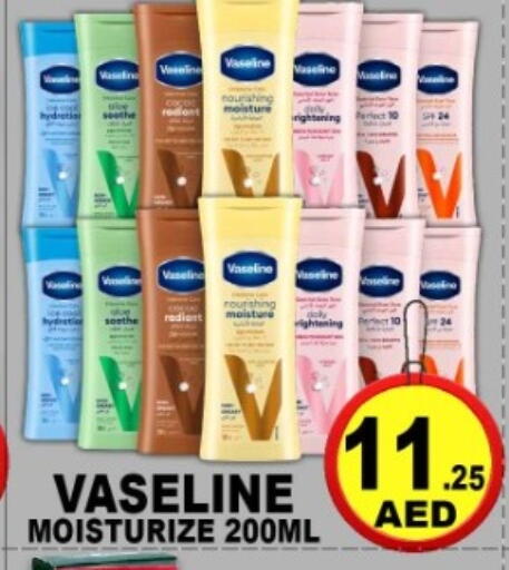 available at جرين جيفت متجر أقسام in الإمارات العربية المتحدة , الامارات - دبي