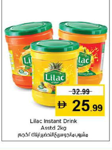 available at لاست تشانس in الإمارات العربية المتحدة , الامارات - ٱلْفُجَيْرَة‎