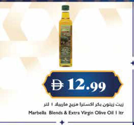 available at Trolleys Supermarket in UAE - Sharjah / Ajman