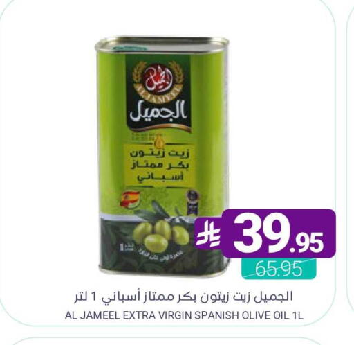 available at اسواق المنتزه in مملكة العربية السعودية, السعودية, سعودية - المنطقة الشرقية