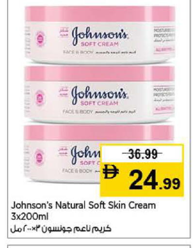 available at لاست تشانس in الإمارات العربية المتحدة , الامارات - ٱلْفُجَيْرَة‎