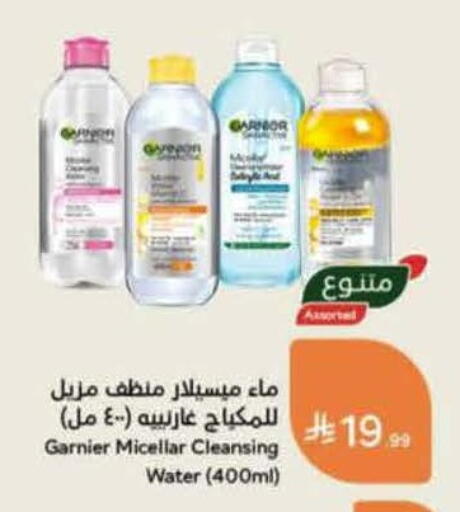 available at Hyper Panda in KSA, Saudi Arabia, Saudi - Bishah