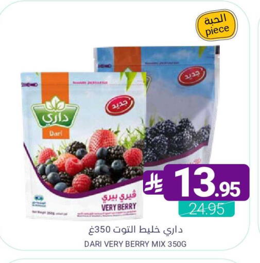 available at اسواق المنتزه in مملكة العربية السعودية, السعودية, سعودية - سيهات