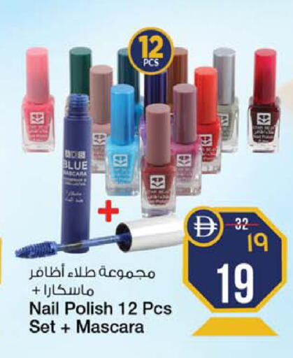 available at Safari Hypermarket  in UAE - Dubai