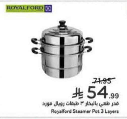 available at هايبر بنده in مملكة العربية السعودية, السعودية, سعودية - خميس مشيط