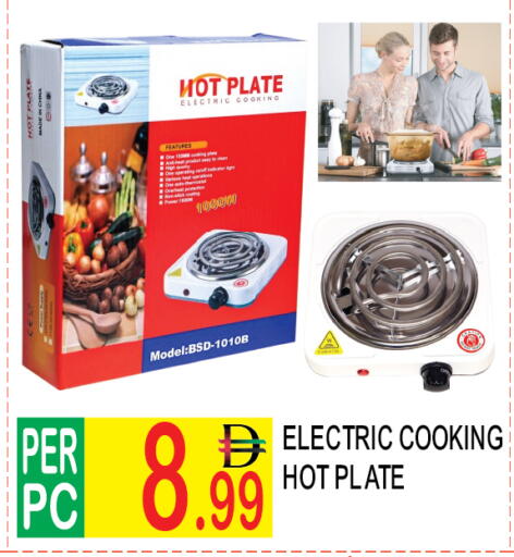 available at Dream Land in UAE - Dubai