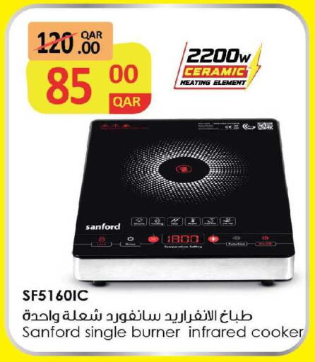 available at Ansar Gallery in Qatar - Al Khor