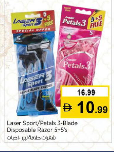 available at نستو هايبرماركت in الإمارات العربية المتحدة , الامارات - ٱلْفُجَيْرَة‎