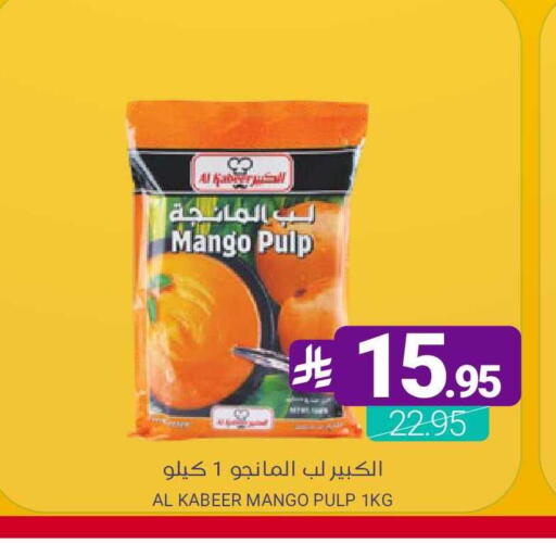 Mango available at Muntazah Markets in KSA, Saudi Arabia, Saudi - Dammam
