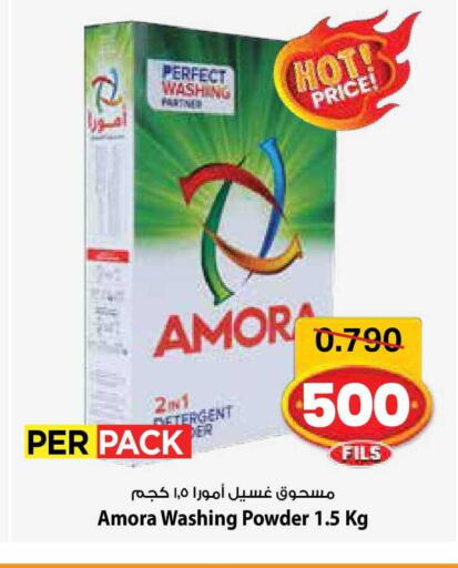 available at مارك & سايف in الكويت - مدينة الكويت