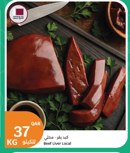 available at City Hypermarket in Qatar - Al Wakra