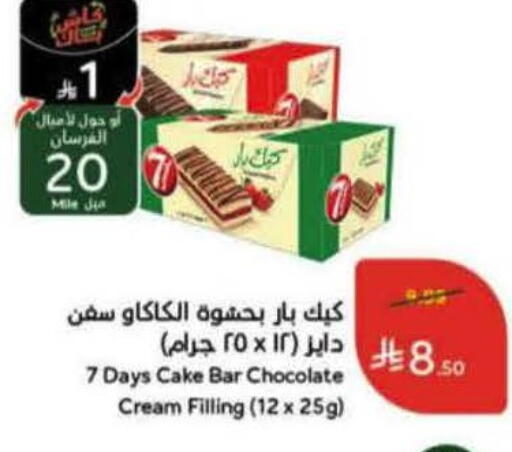 available at Hyper Panda in KSA, Saudi Arabia, Saudi - Al Khobar