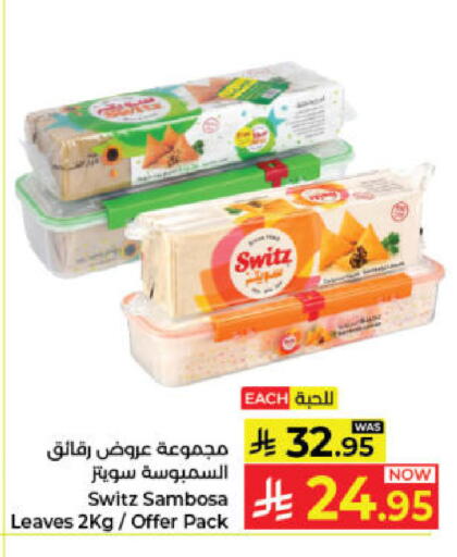 available at Kabayan Hypermarket in KSA, Saudi Arabia, Saudi - Jeddah