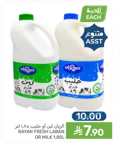 available at  مـزايــا in مملكة العربية السعودية, السعودية, سعودية - القطيف‎