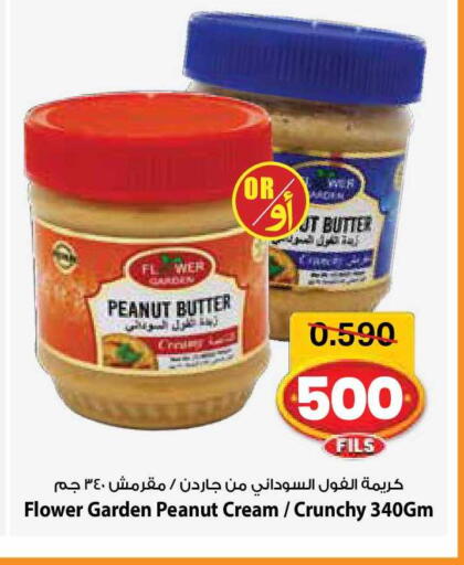 available at مارك & سايف in الكويت - مدينة الكويت