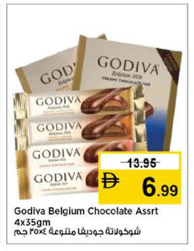 available at نستو هايبرماركت in الإمارات العربية المتحدة , الامارات - أبو ظبي