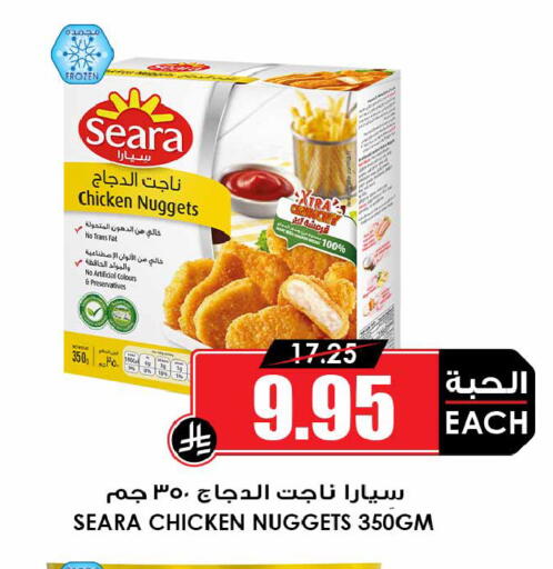 available at أسواق النخبة in مملكة العربية السعودية, السعودية, سعودية - الباحة