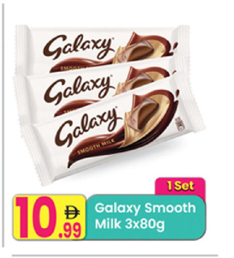 available at Everyday Center in UAE - Ras al Khaimah