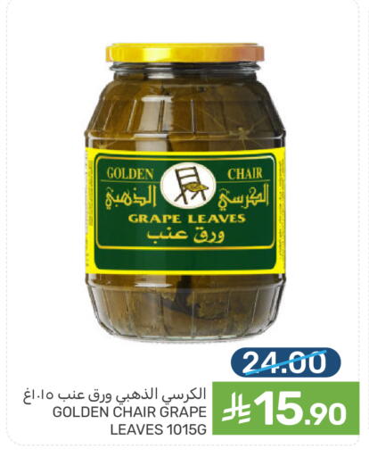 available at  مـزايــا in مملكة العربية السعودية, السعودية, سعودية - القطيف‎