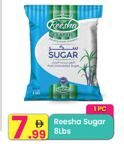 available at Everyday Center in UAE - Ras al Khaimah