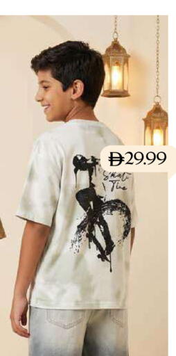 available at مارك & سيف in الإمارات العربية المتحدة , الامارات - الشارقة / عجمان