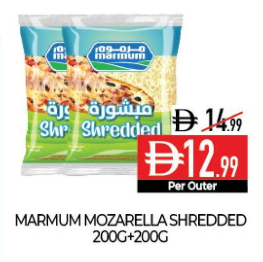 available at Delice Supermarket in UAE - Abu Dhabi