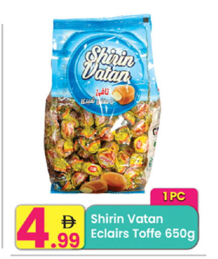 available at Everyday Center in UAE - Ras al Khaimah