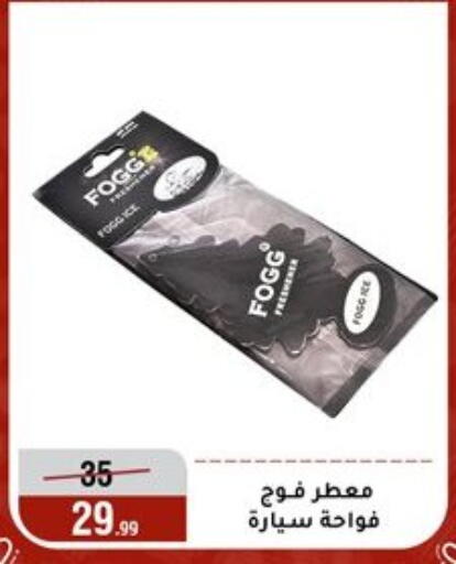 available at المرشدي in Egypt - القاهرة