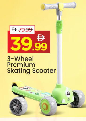 available at مارك & سيف in الإمارات العربية المتحدة , الامارات - الشارقة / عجمان