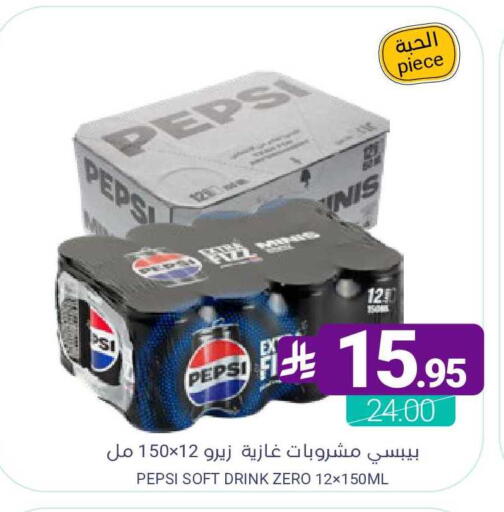 available at Muntazah Markets in KSA, Saudi Arabia, Saudi - Saihat