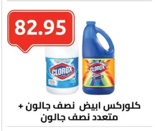 available at الهواري in Egypt - القاهرة