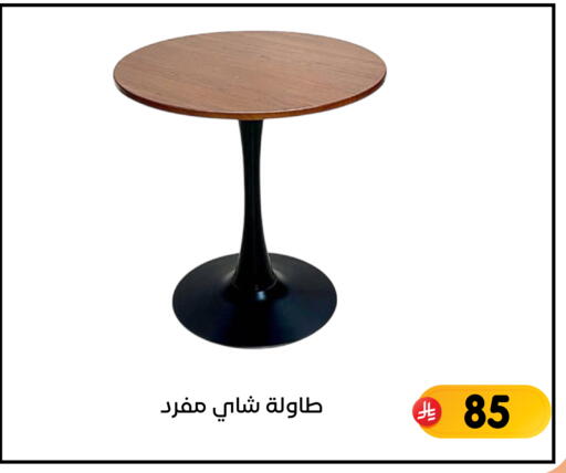 available at تخفيضات العائلة in مملكة العربية السعودية, السعودية, سعودية - المنطقة الشرقية