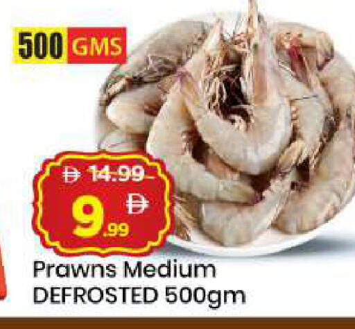 available at Mark & Save in UAE - Dubai