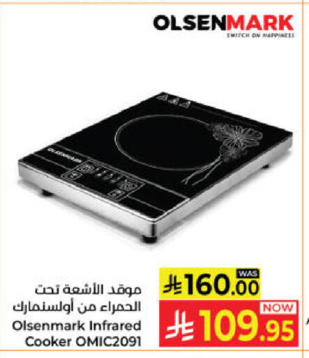 available at Kabayan Hypermarket in KSA, Saudi Arabia, Saudi - Yanbu