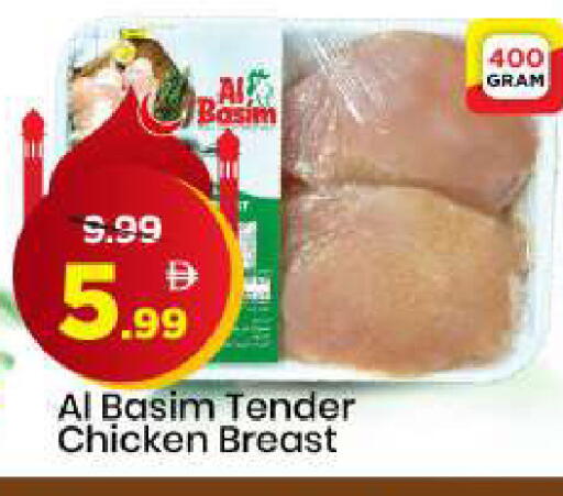 available at مارك & سيف in الإمارات العربية المتحدة , الامارات - الشارقة / عجمان