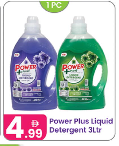 available at النهدة للهدايا in الإمارات العربية المتحدة , الامارات - دبي