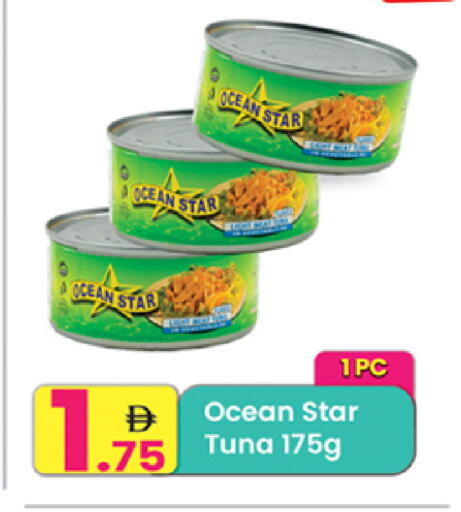 available at Everyday Center in UAE - Ras al Khaimah