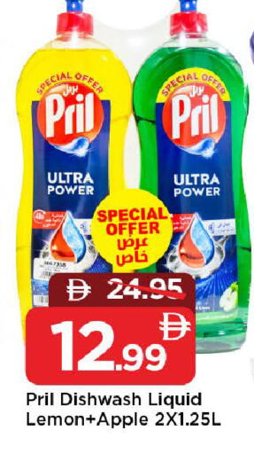 Lemon Apple available at مارك & سيف in الإمارات العربية المتحدة , الامارات - الشارقة / عجمان