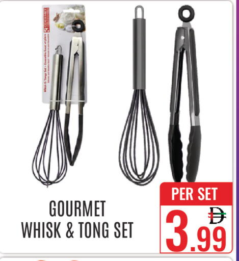 available at دي ستار متجر متعدد الأقسام.ذ.م.م in الإمارات العربية المتحدة , الامارات - دبي