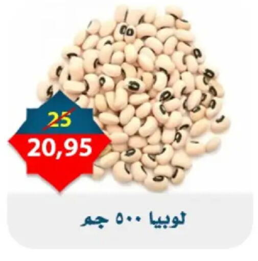 available at Aswaq Albader in Egypt - Cairo