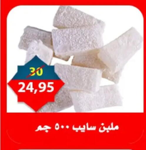 available at Aswaq Albader in Egypt - Cairo