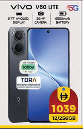 available at SAFARI HYPERMARKET  in UAE - Ras al Khaimah