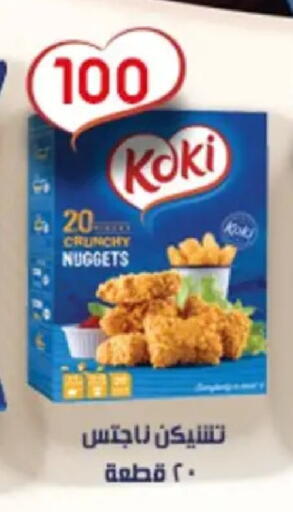 available at Aswaq Albader in Egypt - Cairo