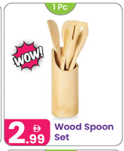 available at النهدة للهدايا in الإمارات العربية المتحدة , الامارات - دبي