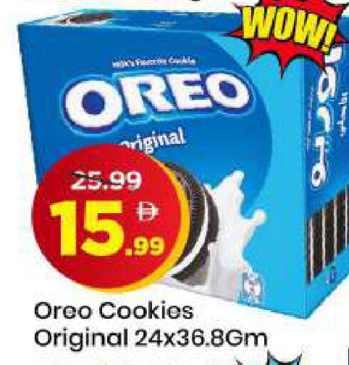 available at مارك & سيف in الإمارات العربية المتحدة , الامارات - الشارقة / عجمان