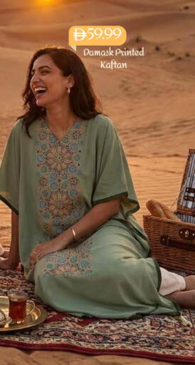 available at مارك & سيف in الإمارات العربية المتحدة , الامارات - أبو ظبي